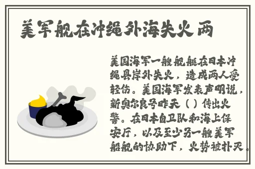 好色先生载
