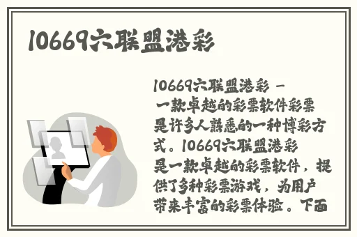 18岁禁止