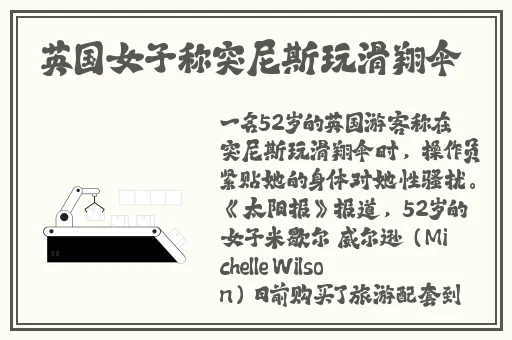 国产精品第一区在线观看蜜臀
