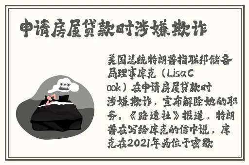仙踪林 company limited厚朴