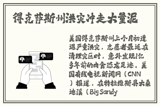 无人区高清视频在线观看下载