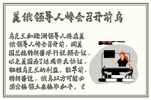 女员工的付出中文字
