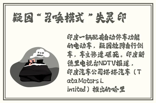 国精产品一二三四无码野战