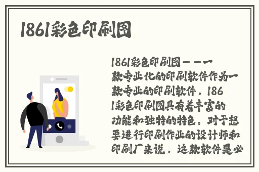 91黑料爆料网曝