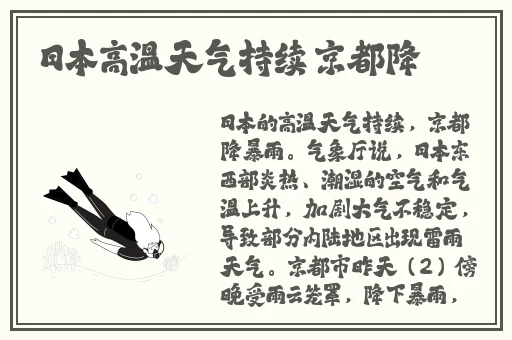 免费做运动扑克网站大全
