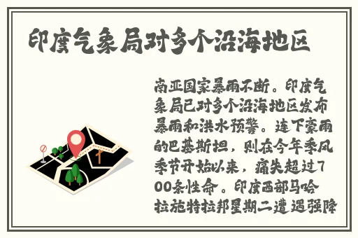 电车之狼r下载