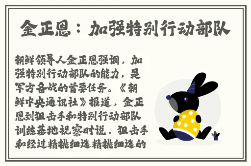 伽罗**ゃんが腿法教学