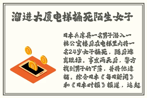 我的兔子好软水好多PO