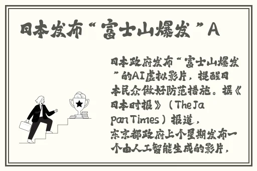 天美果冻樱桃制片厂